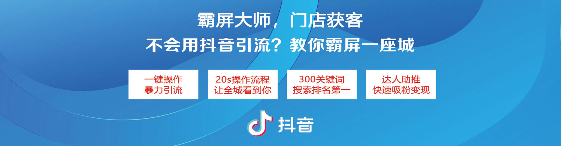 香洲百度推广费用